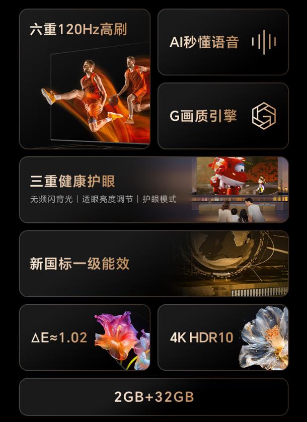 QQ瀏覽器截圖20250804122325.jpg