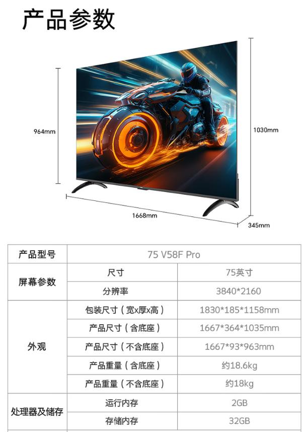 QQ瀏覽器截圖20250804122430.jpg