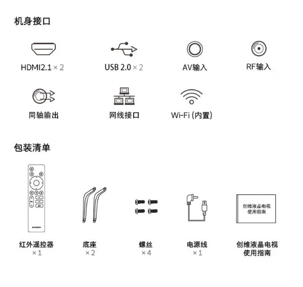 QQ瀏覽器截圖20250804122452.jpg