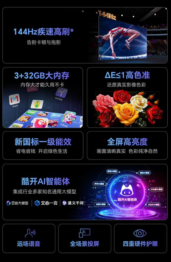 QQ瀏覽器截圖20250804155751.jpg