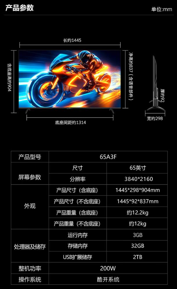 QQ瀏覽器截圖20250804155105.jpg