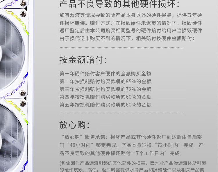 詳情-25.jpg