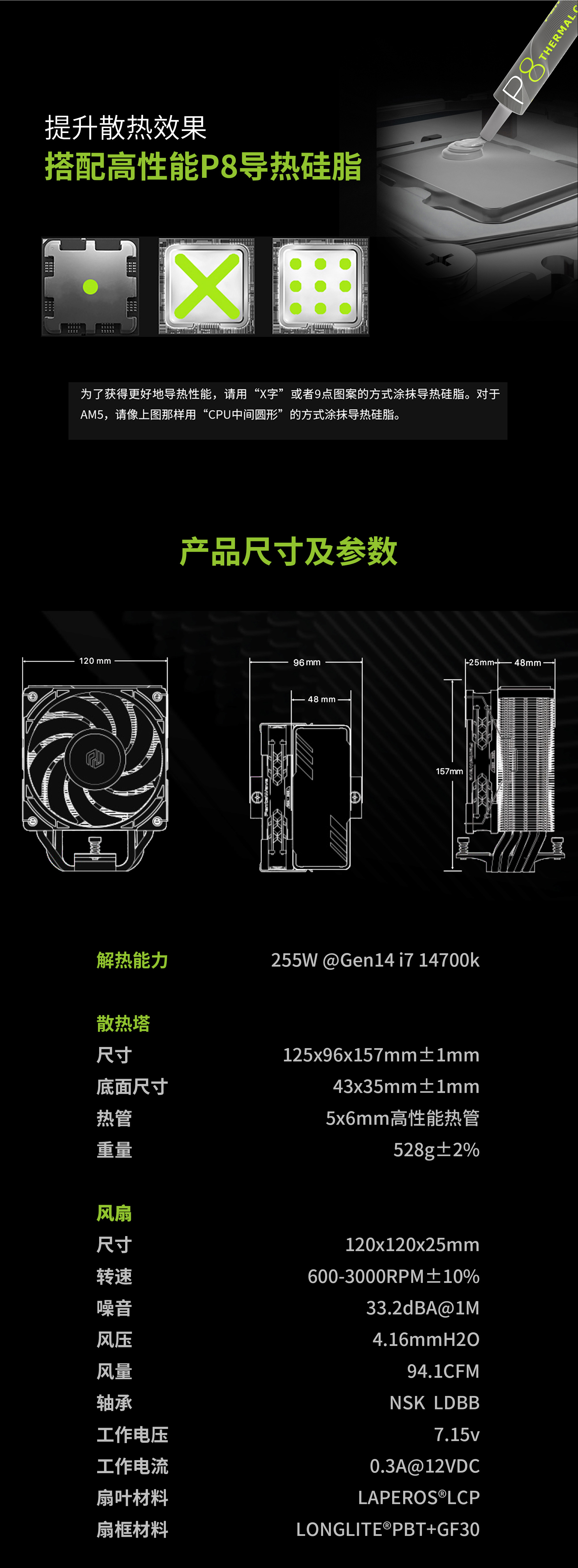 1754374234553589.jpg