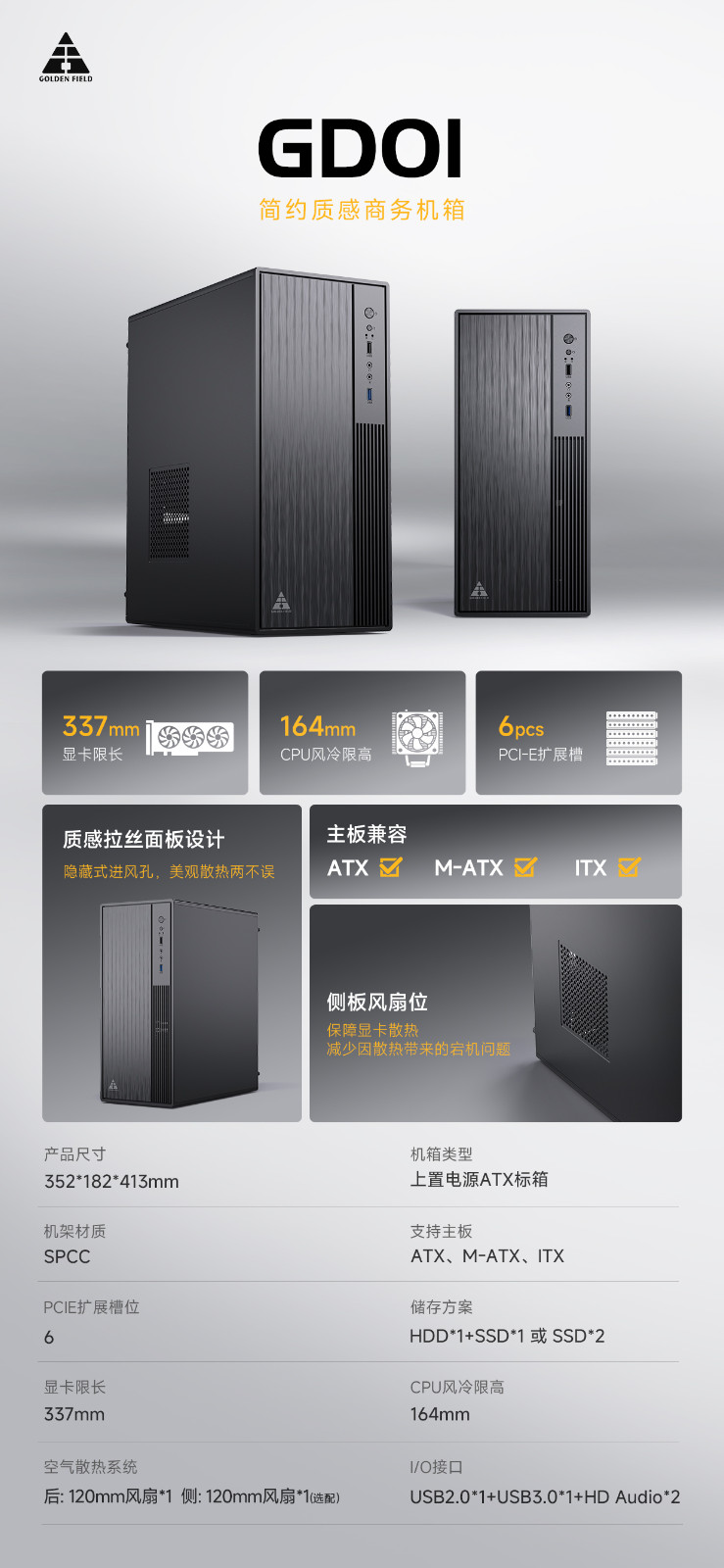 微信圖片_20250808111200.jpg