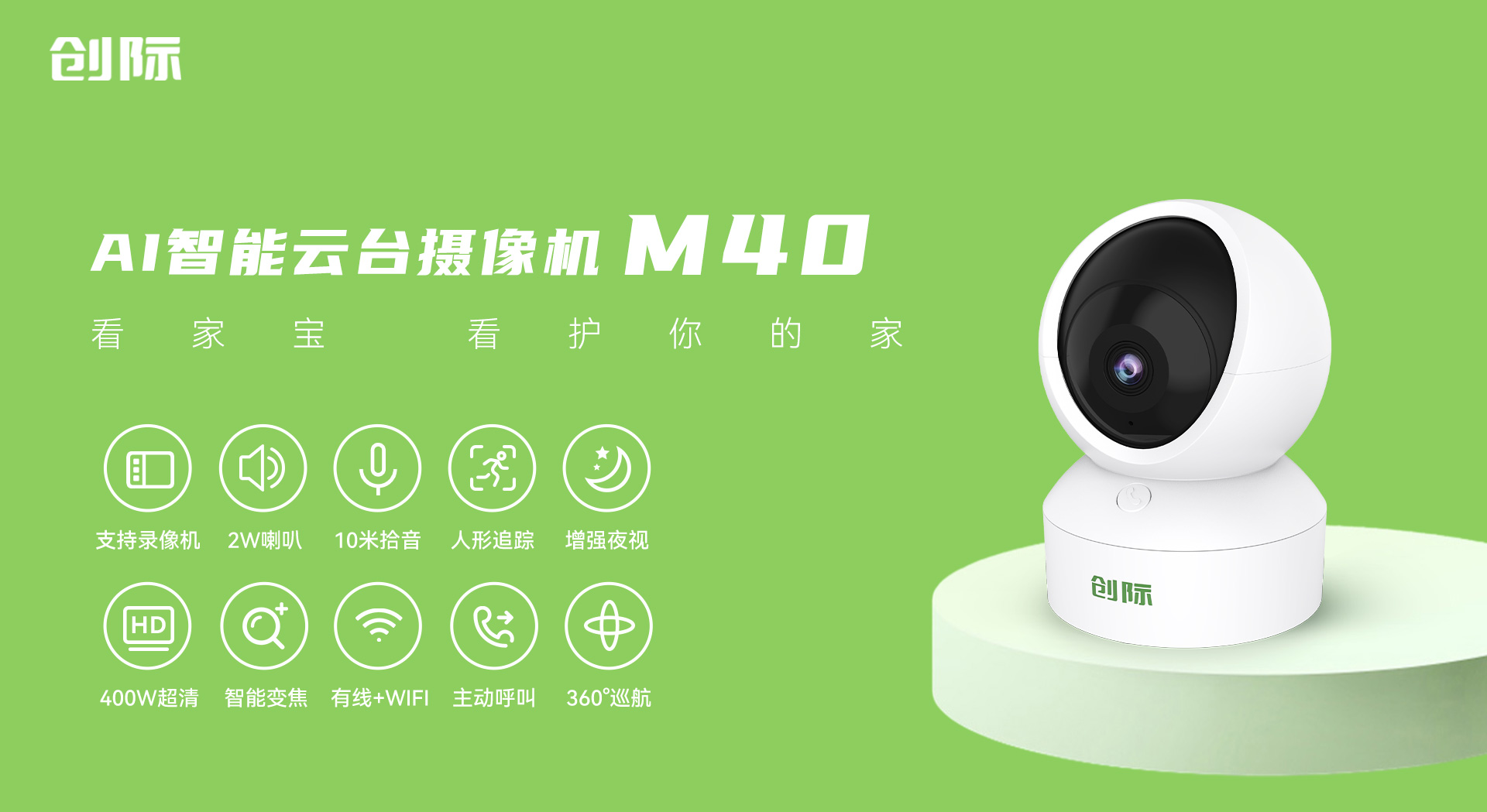 2023-12-15-fed48028-1584-4b0d-a6e4-060ac4bb8055-M40首圖-官網(wǎng)_01.jpg