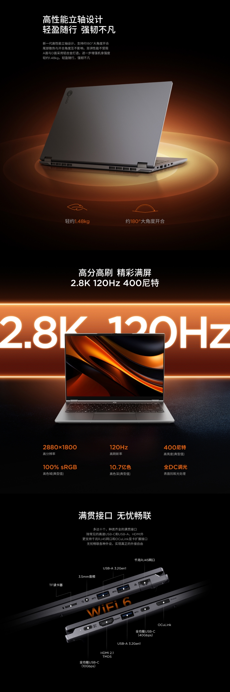 屏幕截圖_13-8-2025_1154_item.lenovo.com.cn.jpeg