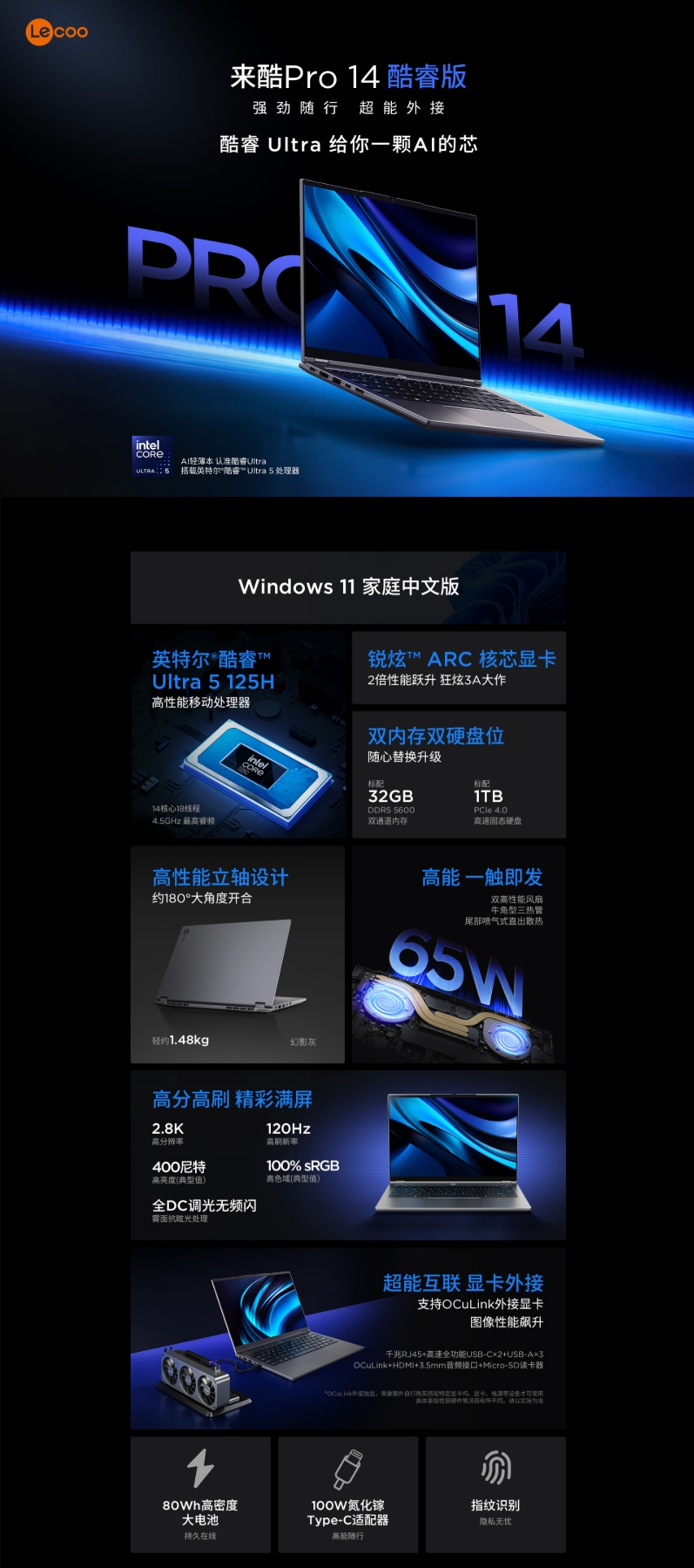 屏幕截圖_13-8-2025_111945_item.lenovo.com.cn.jpeg