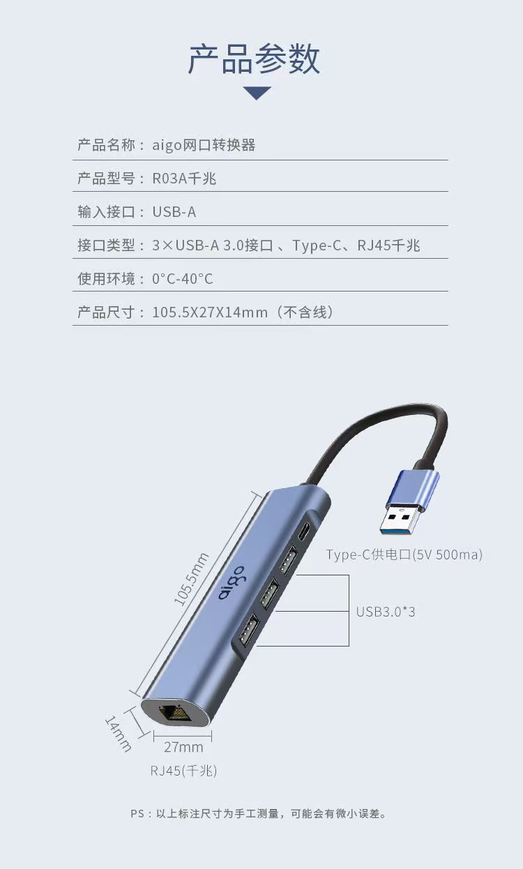 R03A千兆-011.jpg