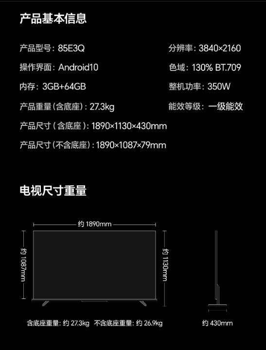 QQ瀏覽器截圖20250816093851.jpg