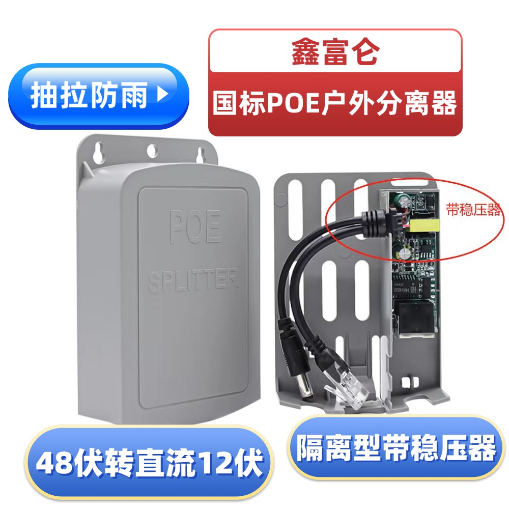 4805外觀_副本.jpg