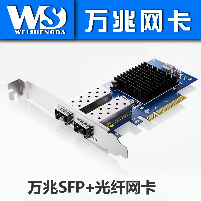 雙口萬兆網(wǎng)卡.jpg