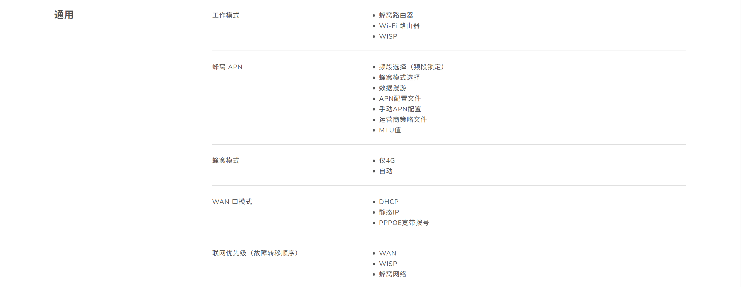屏幕截圖 2025-08-20 110122.png