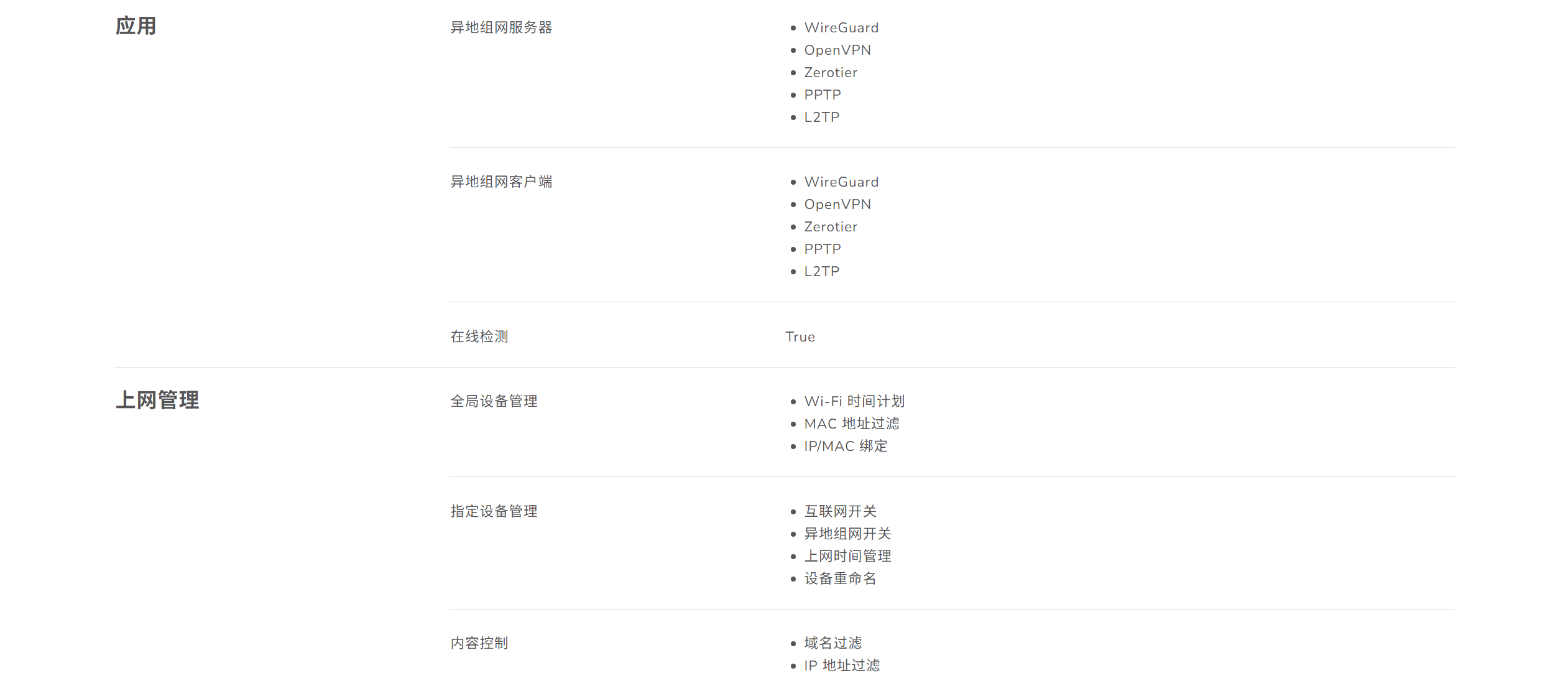 屏幕截圖 2025-08-20 110241.png