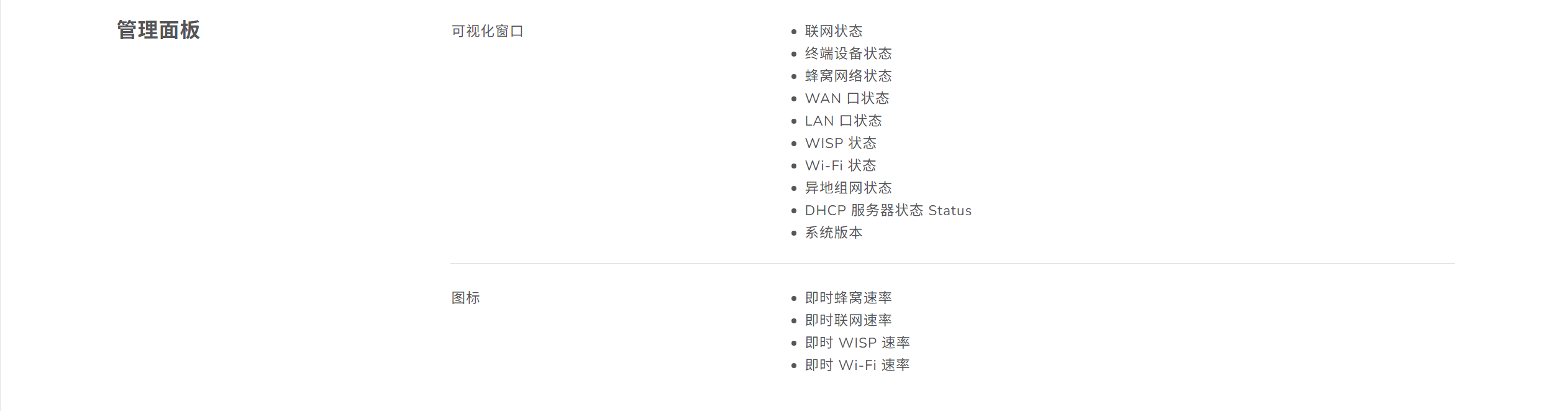 屏幕截圖 2025-08-20 110324.png