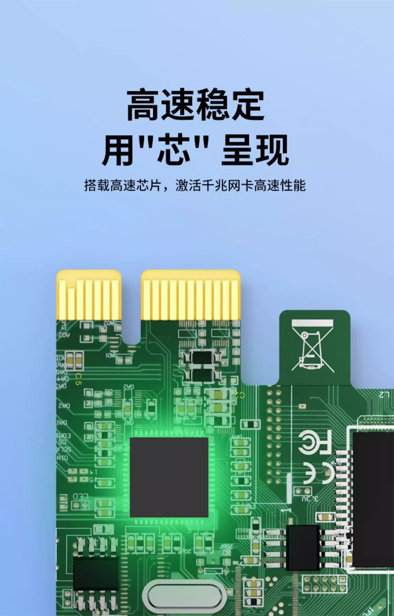 千兆單口4.jpg