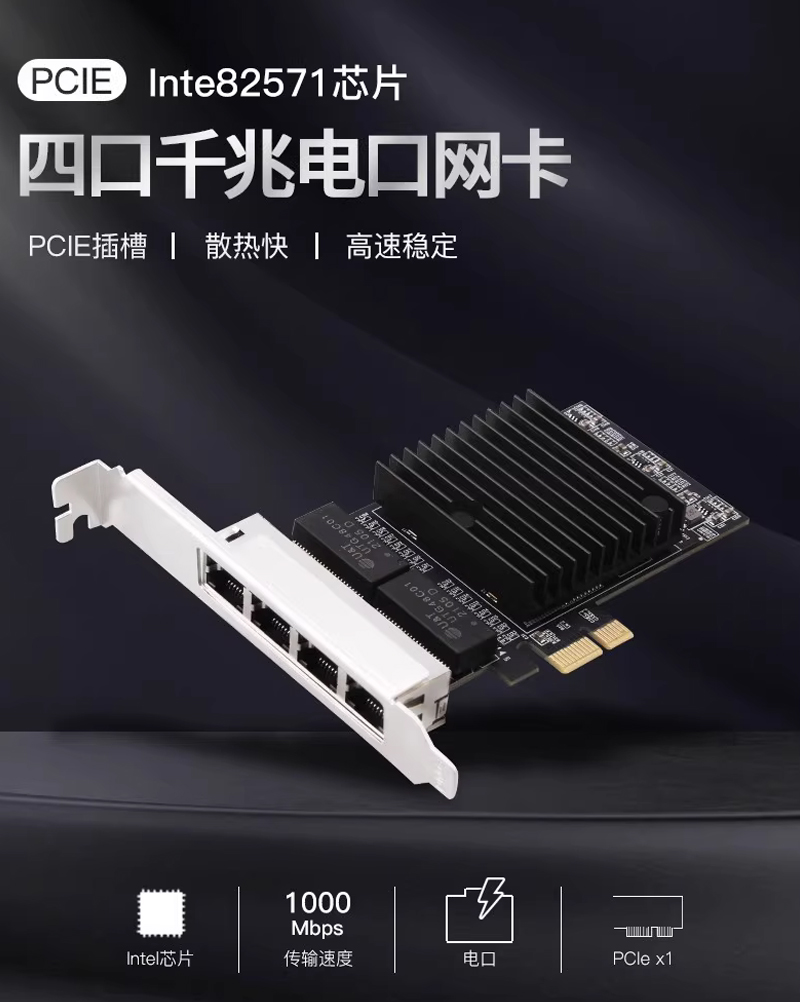 千兆四口2.jpg