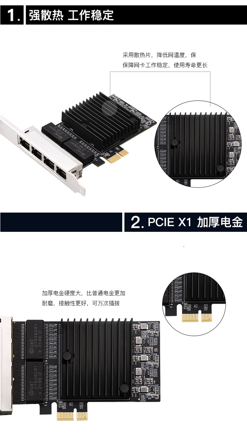 千兆四口4.jpg