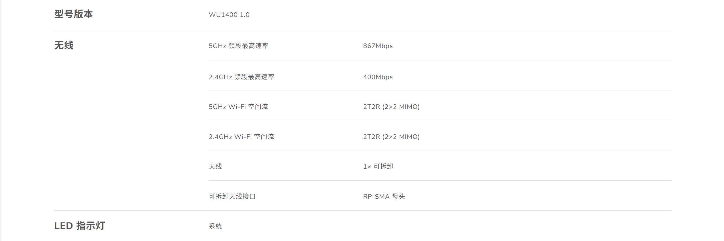 屏幕截圖 2025-08-20 140218.png