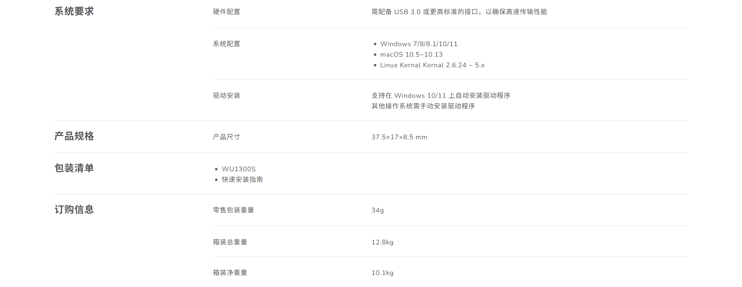 屏幕截圖 2025-08-20 140829.png