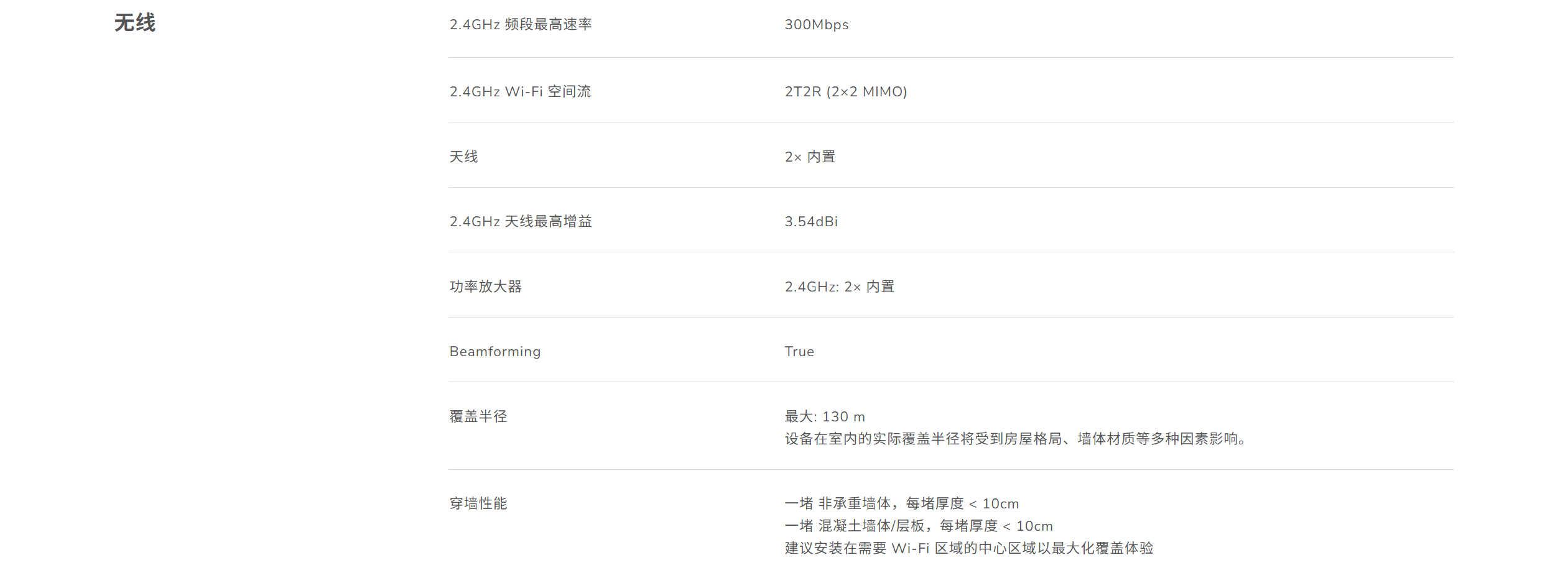 屏幕截圖 2025-08-20 142207.png