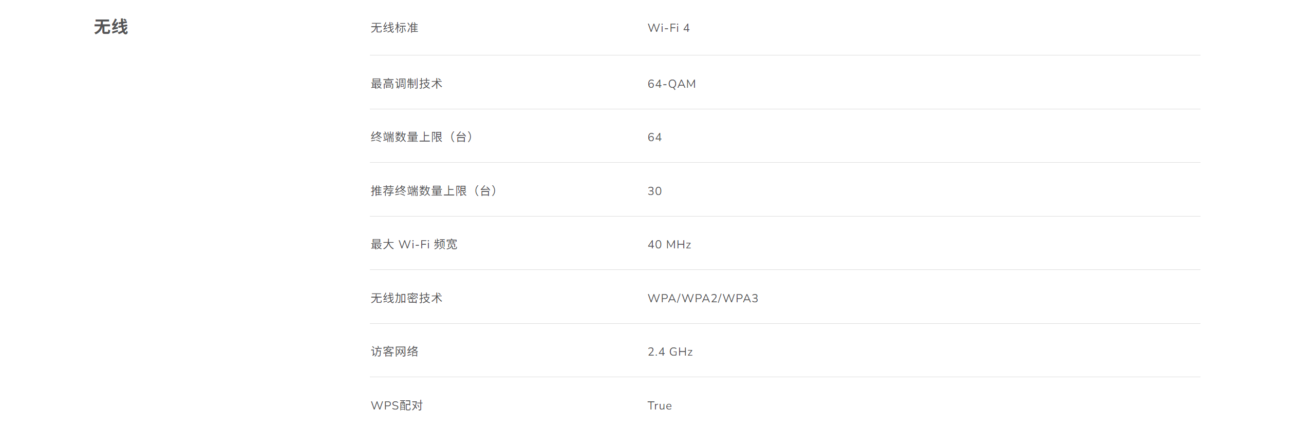屏幕截圖 2025-08-20 142419.png