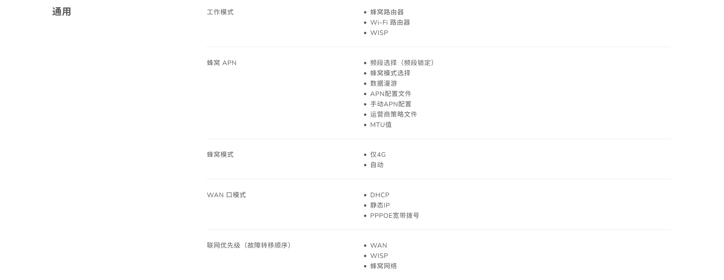 屏幕截圖 2025-08-20 142440.png