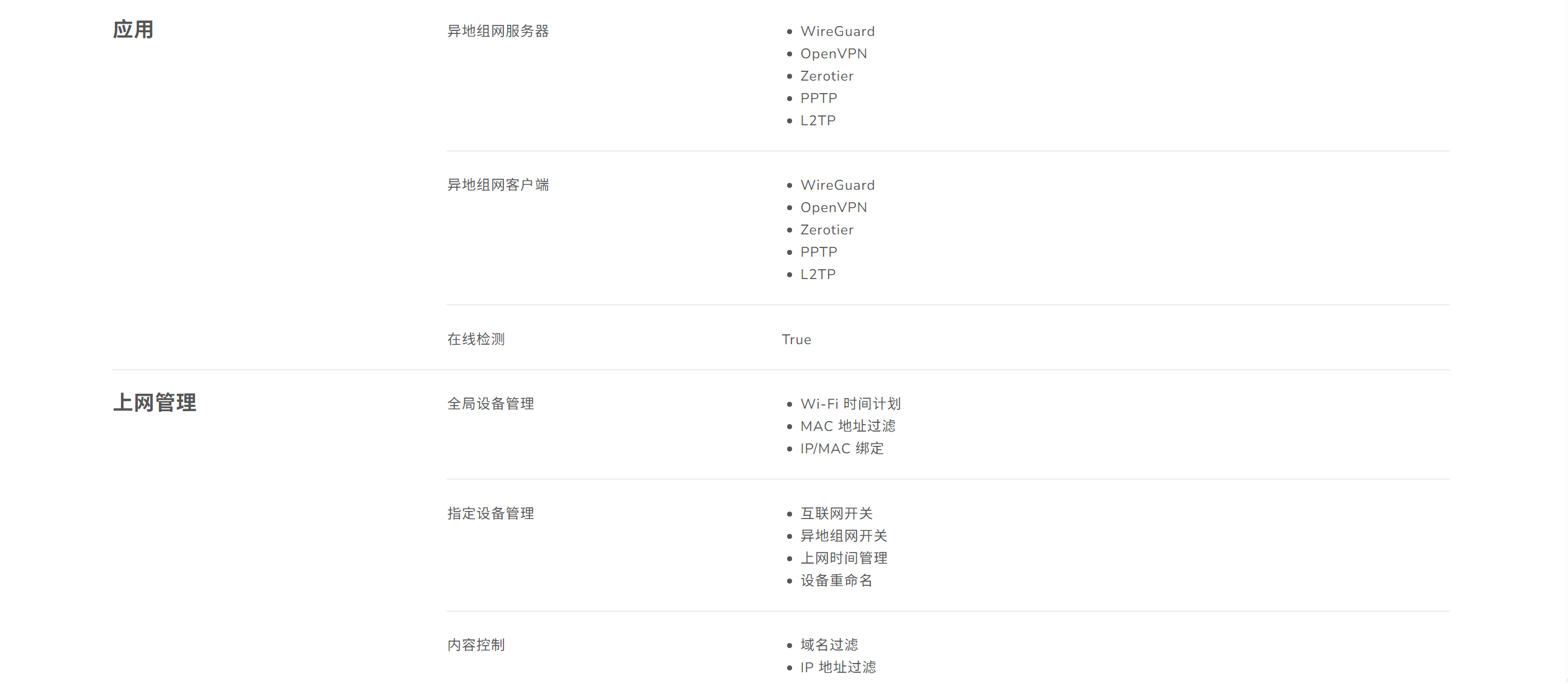 屏幕截圖 2025-08-20 142611.png