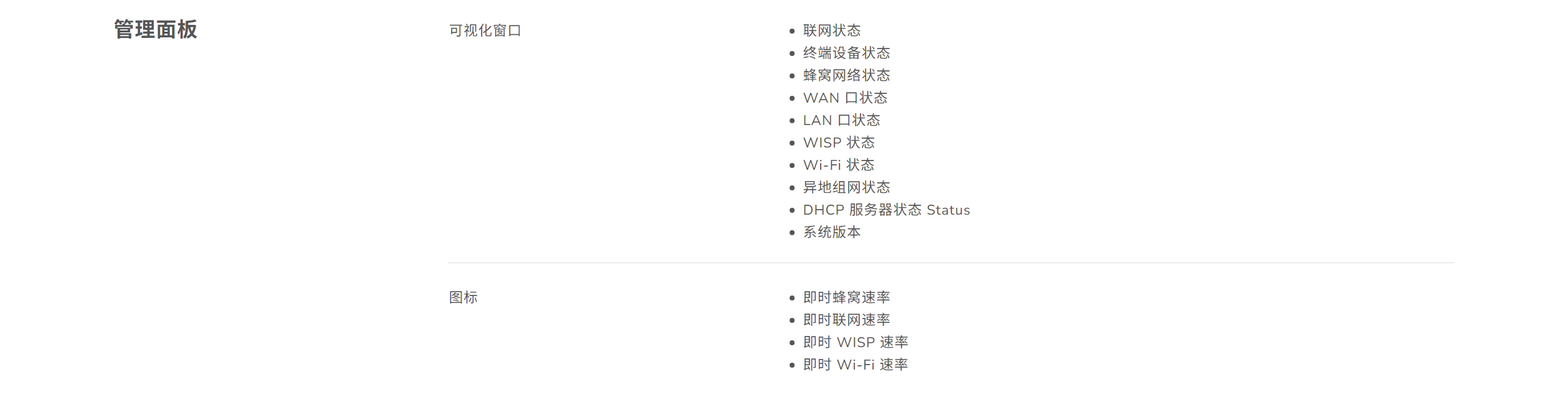 屏幕截圖 2025-08-20 142654.png