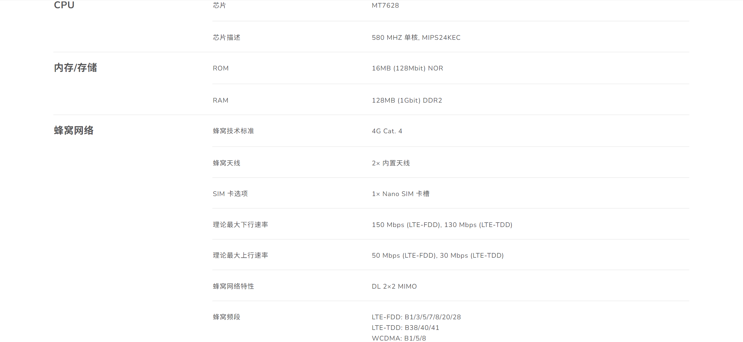 屏幕截圖 2025-08-20 143755.png
