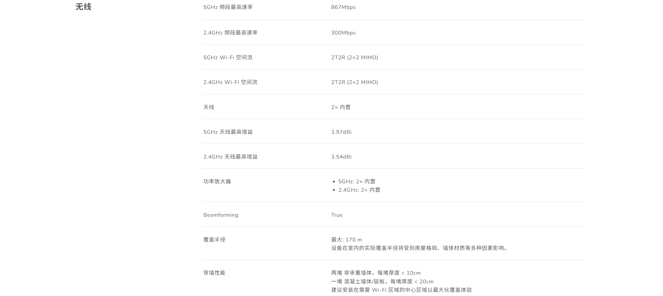 屏幕截圖 2025-08-20 143834.png