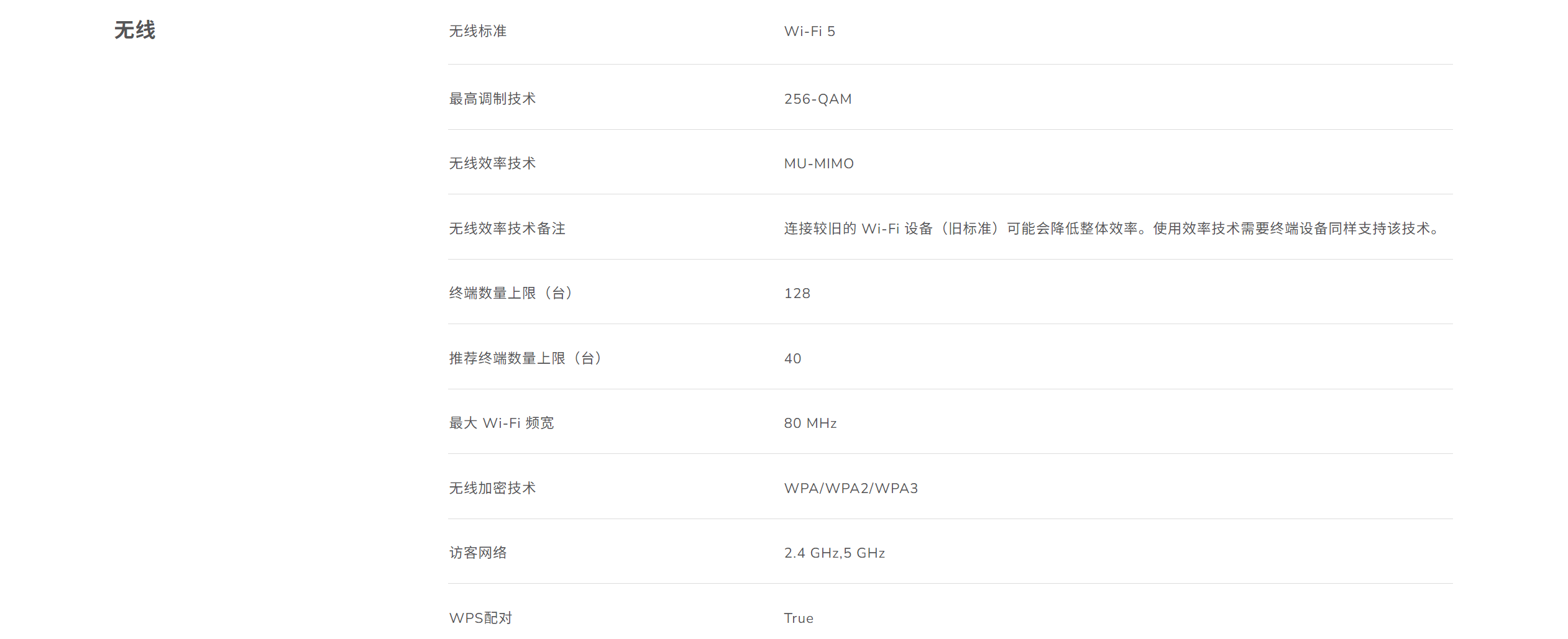 屏幕截圖 2025-08-20 144021.png