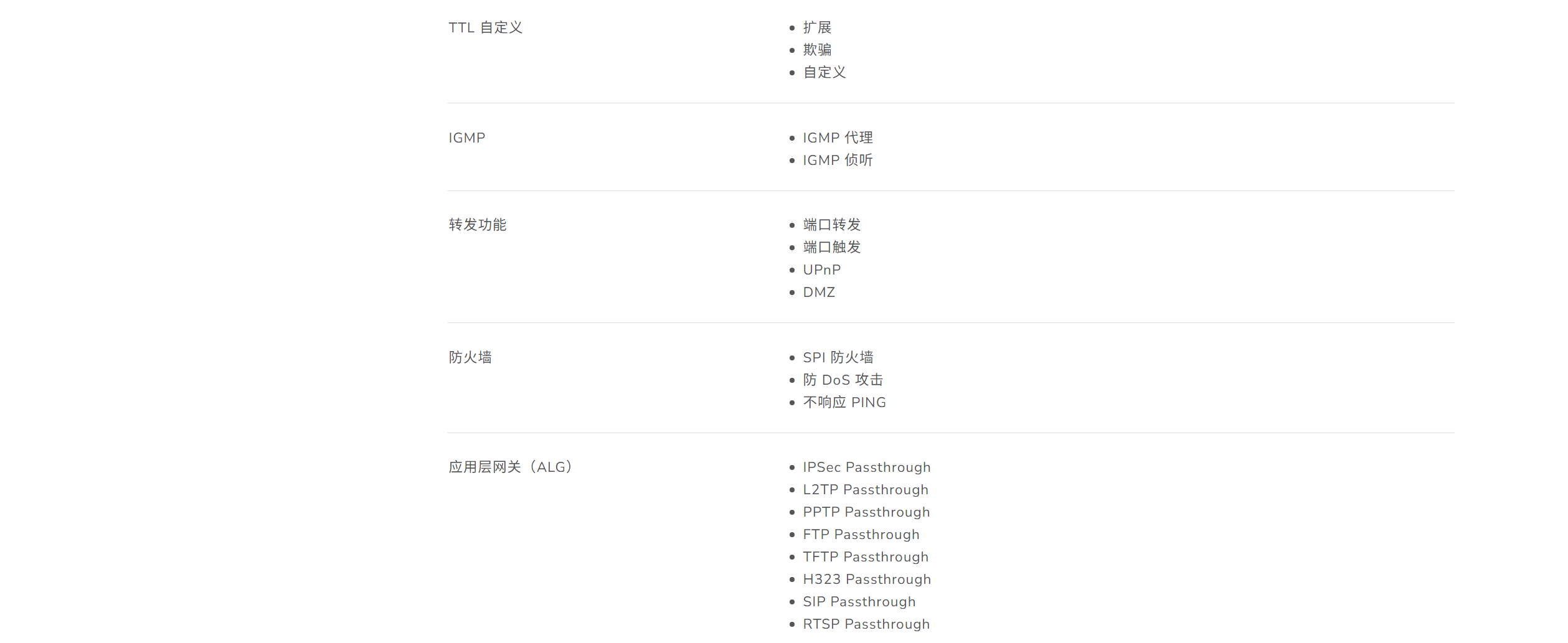 屏幕截圖 2025-08-20 144205.png