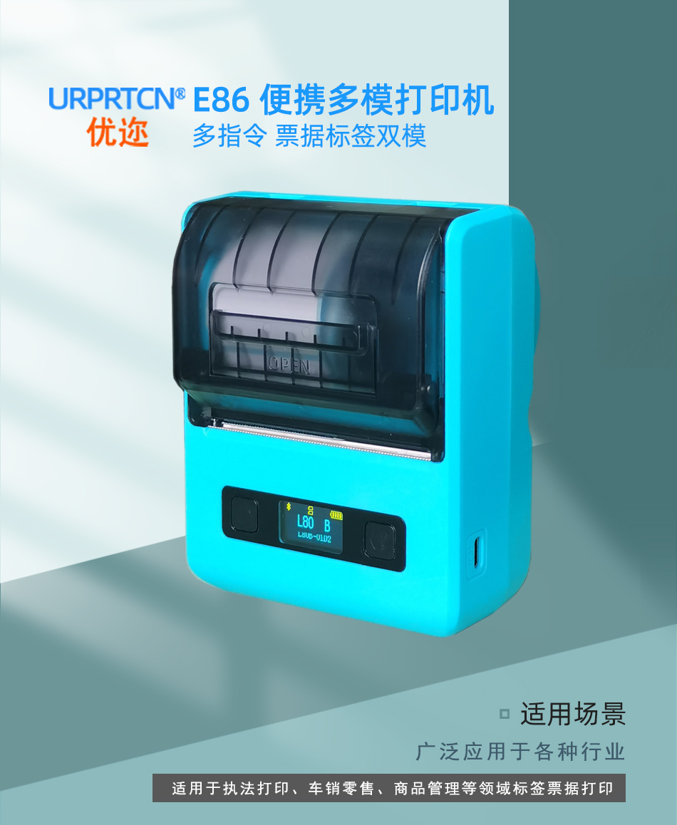 L80B詳情_01.jpg