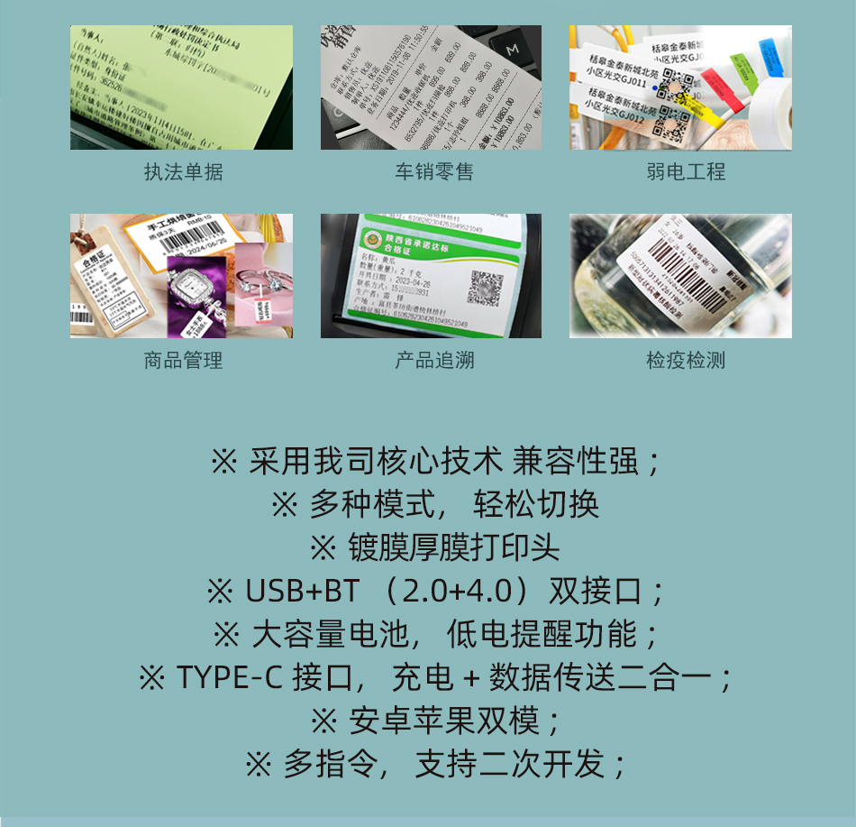 L80B詳情_02.jpg