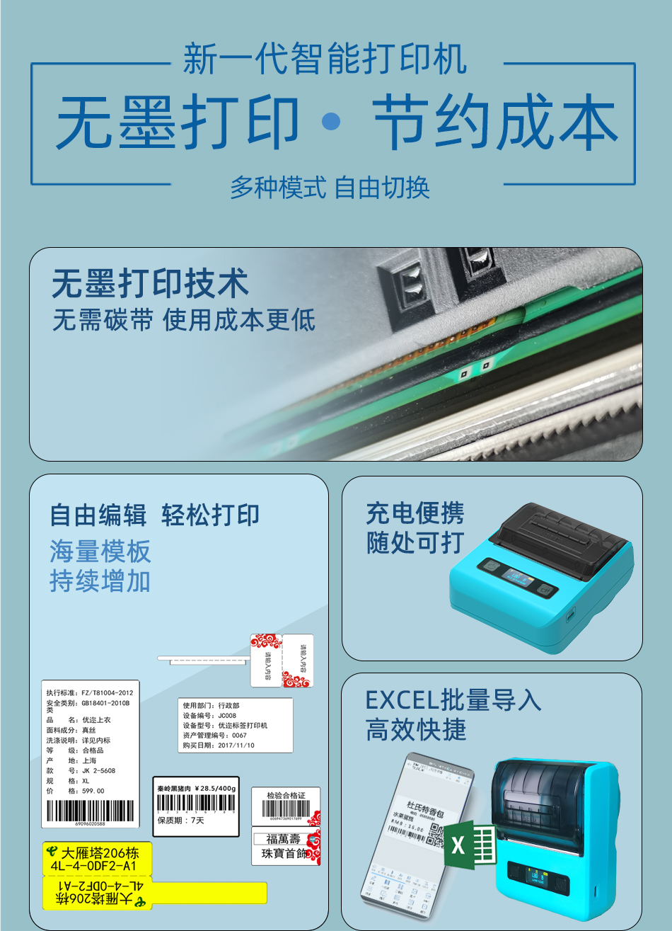 L80B詳情_03.jpg