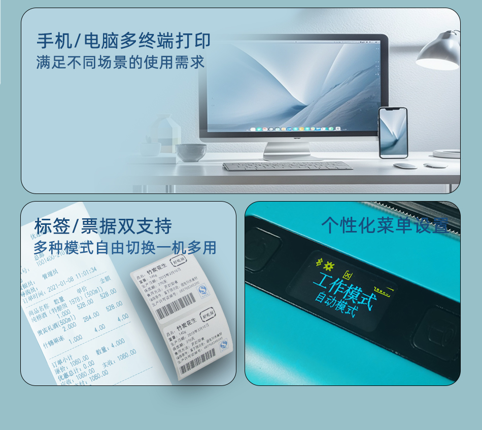 L80B詳情_04.jpg
