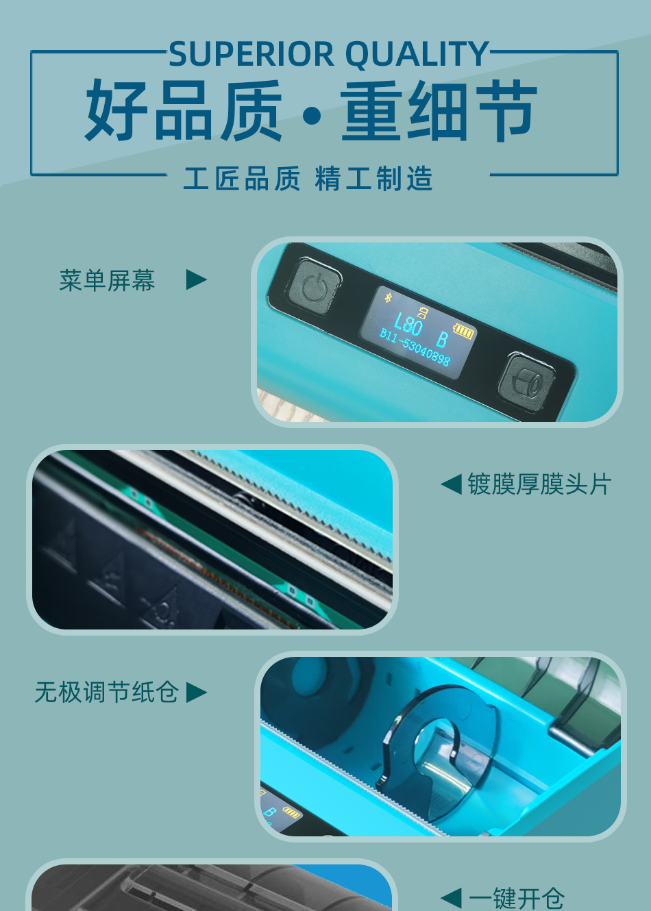 L80B詳情_05.jpg