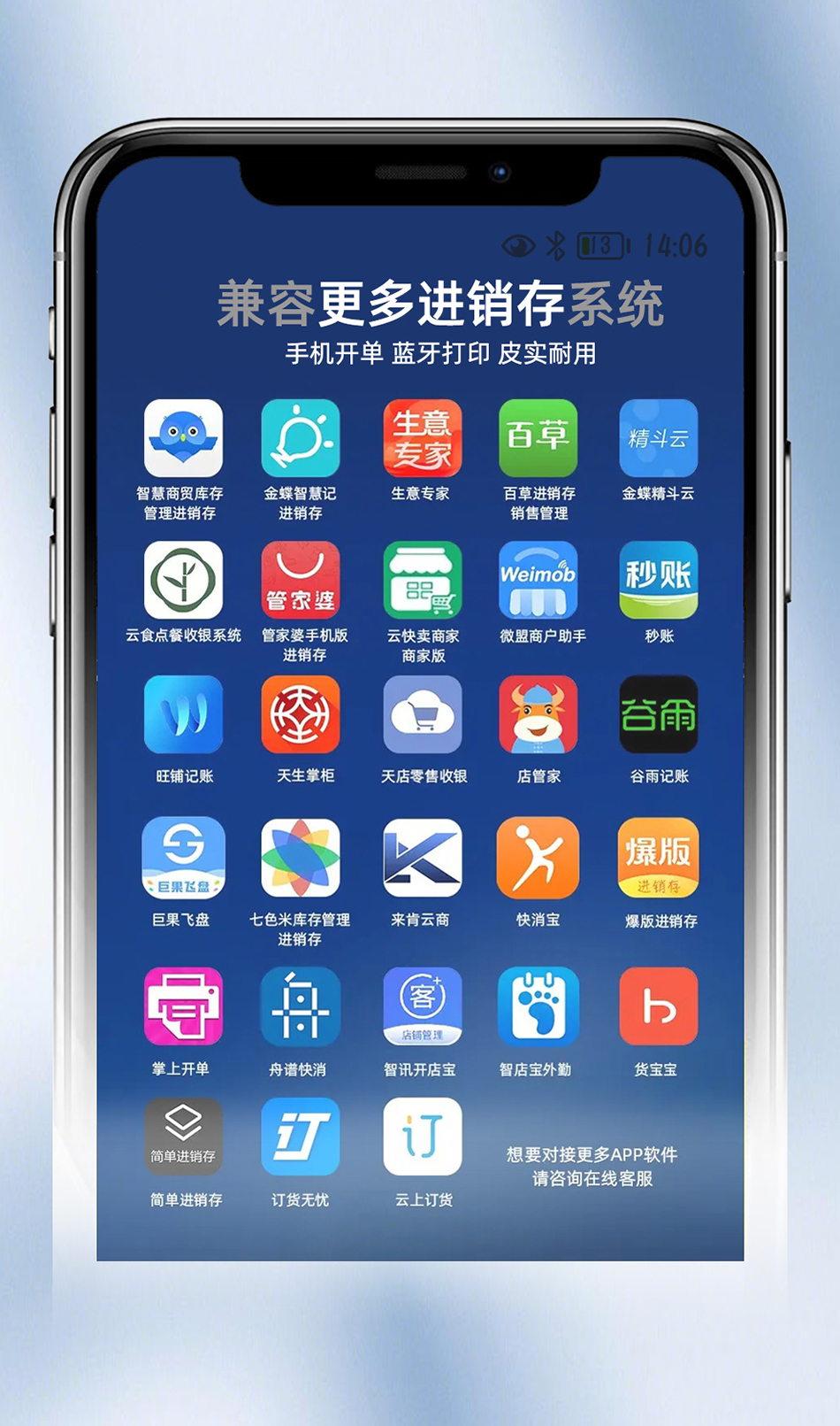 L80票據(jù)-黑2_02.jpg