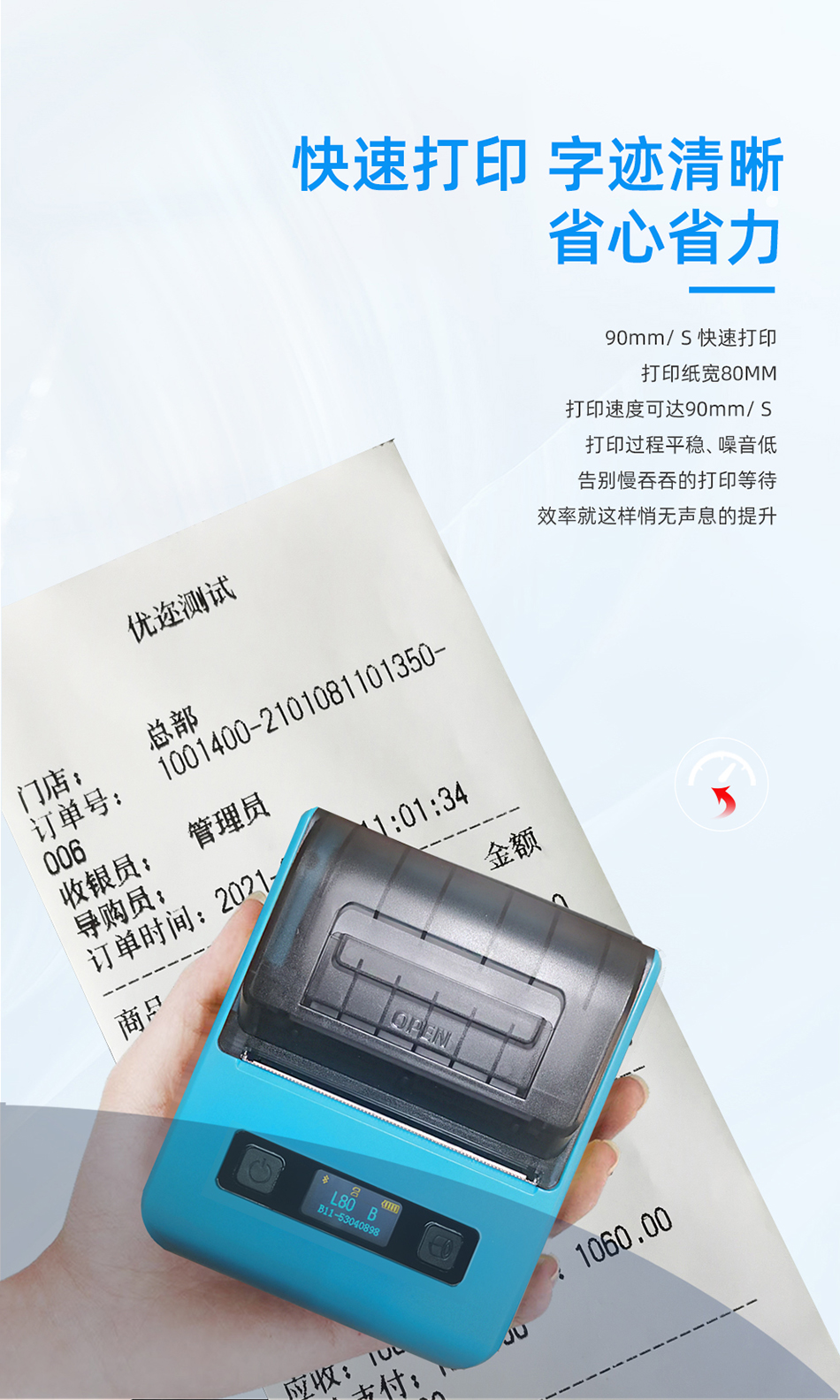 L80票據(jù)-黑2_12.jpg