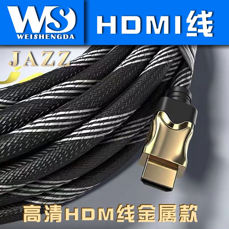 HDMI線.jpg