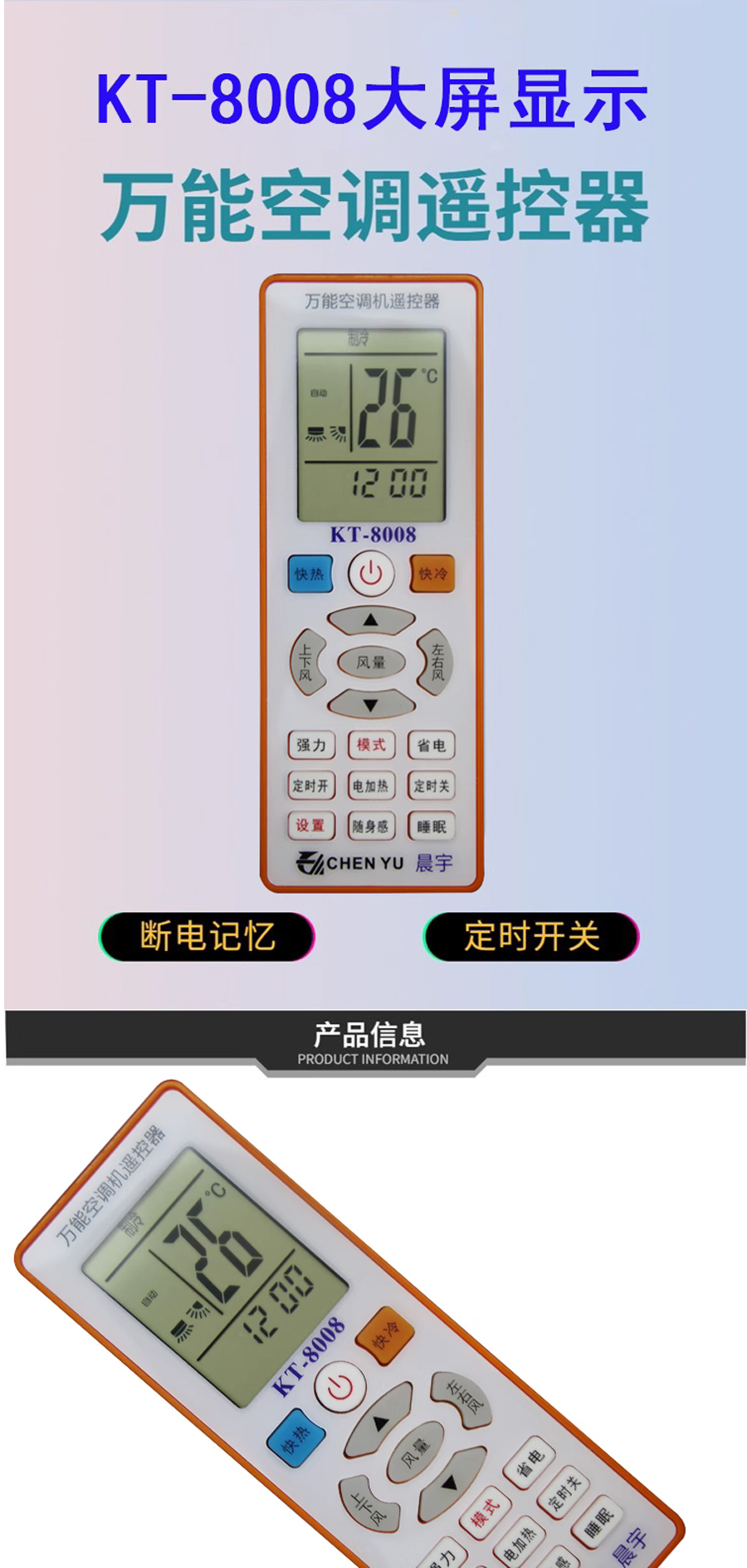遙控器0.jpg