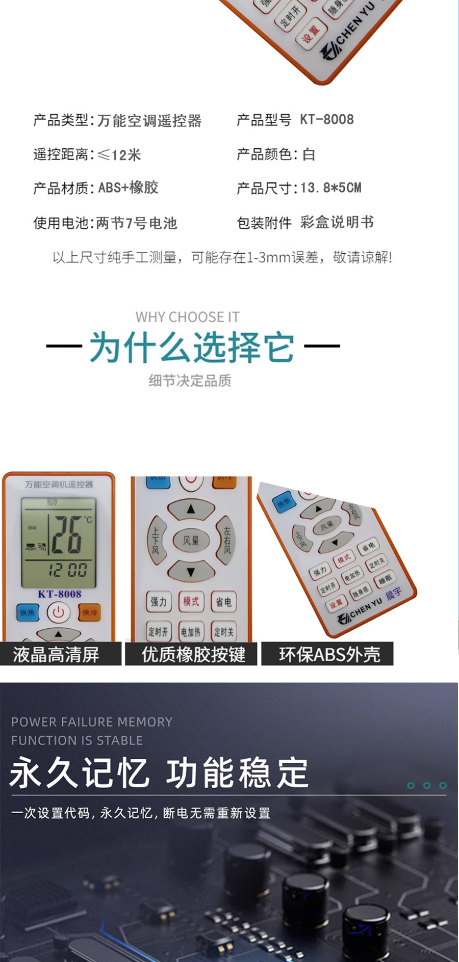 遙控器1.jpg