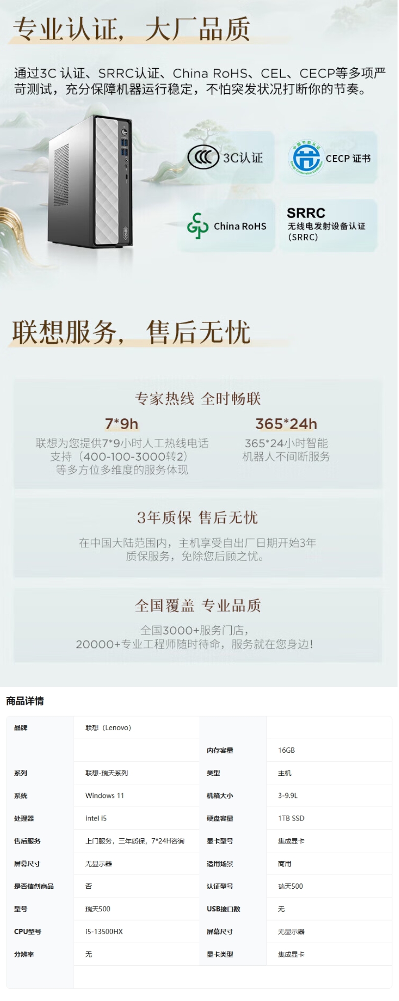 屏幕截圖_31-8-2025_10167_www.yslr.net.jpeg