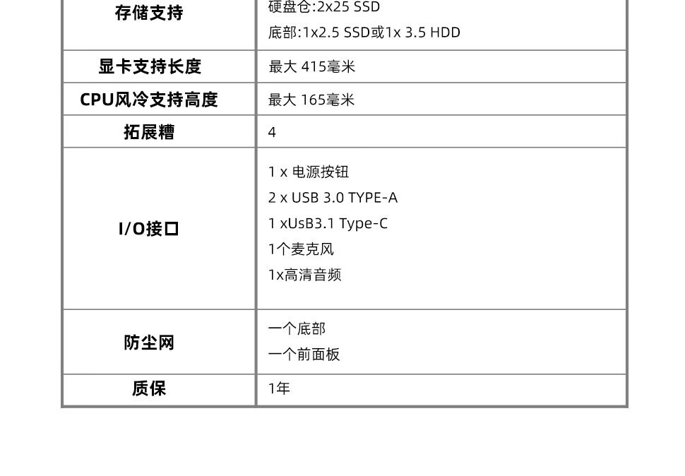 詳情32.jpg