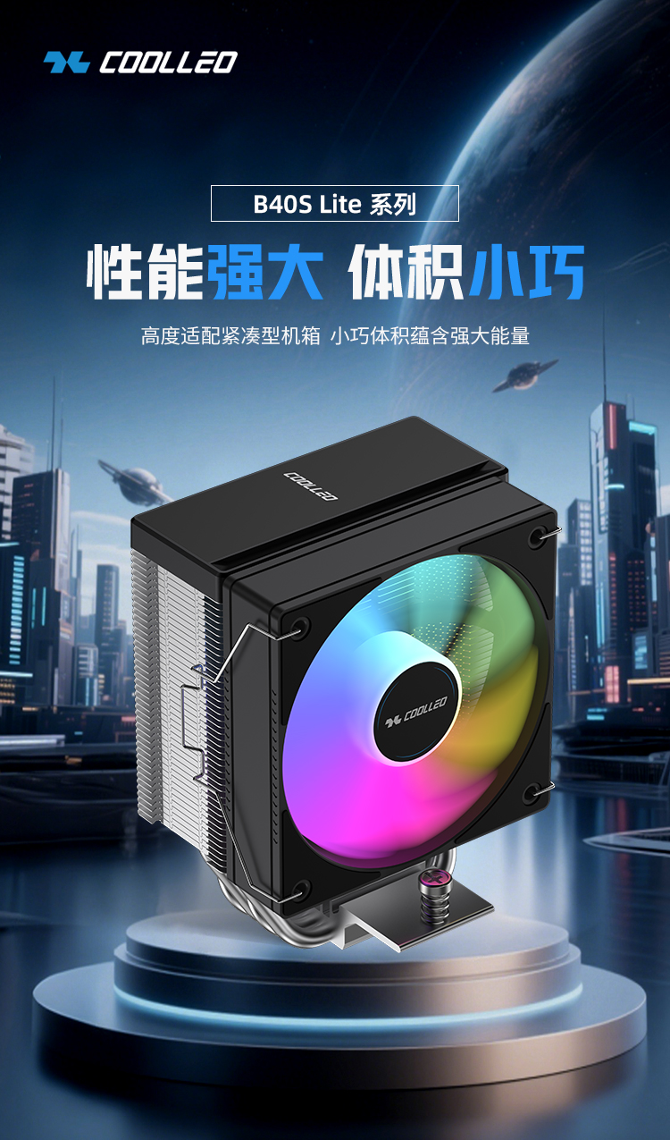 B40S-LITE系列詳情頁_01.jpg