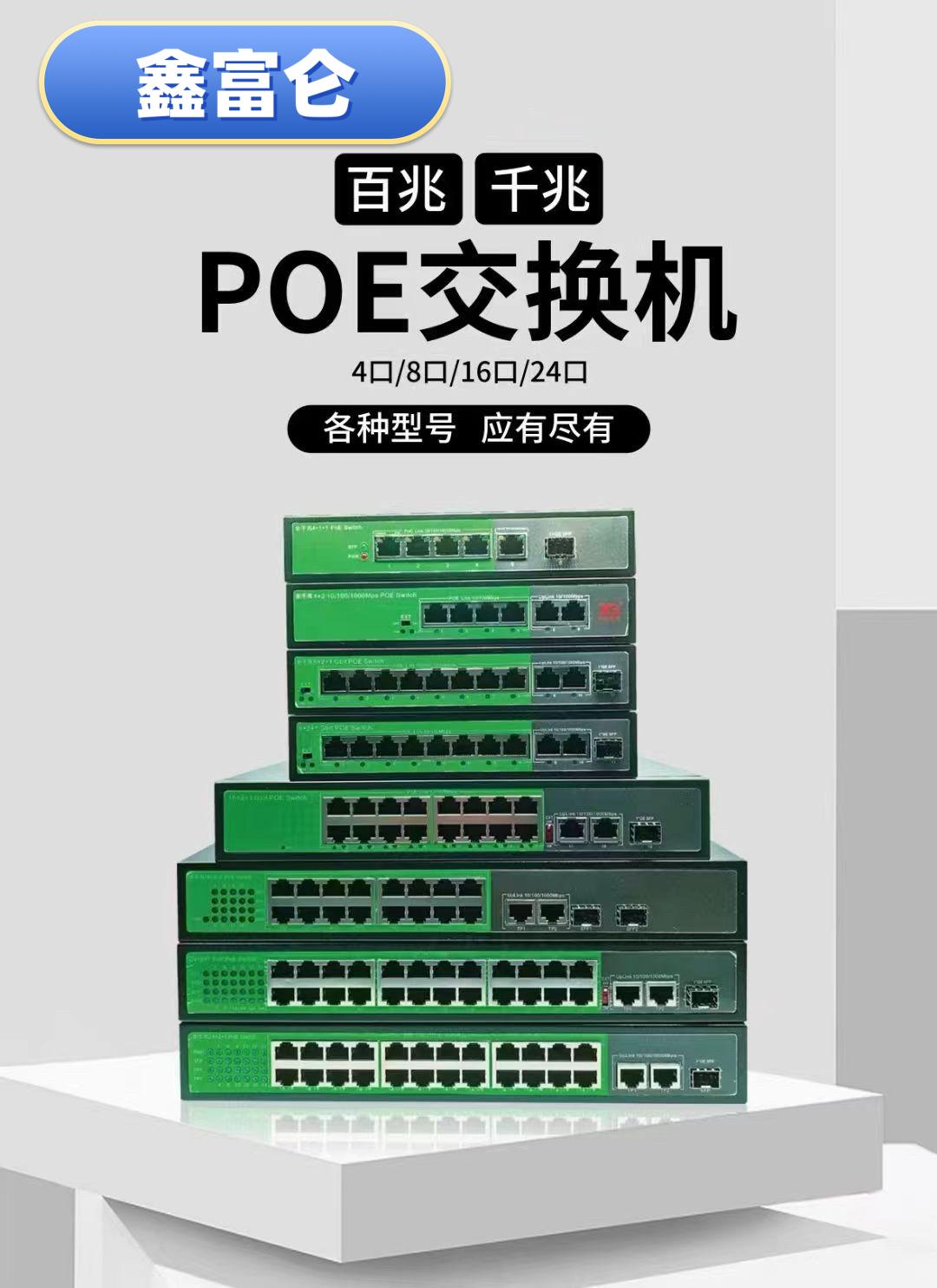 鑫富侖全系列.jpg