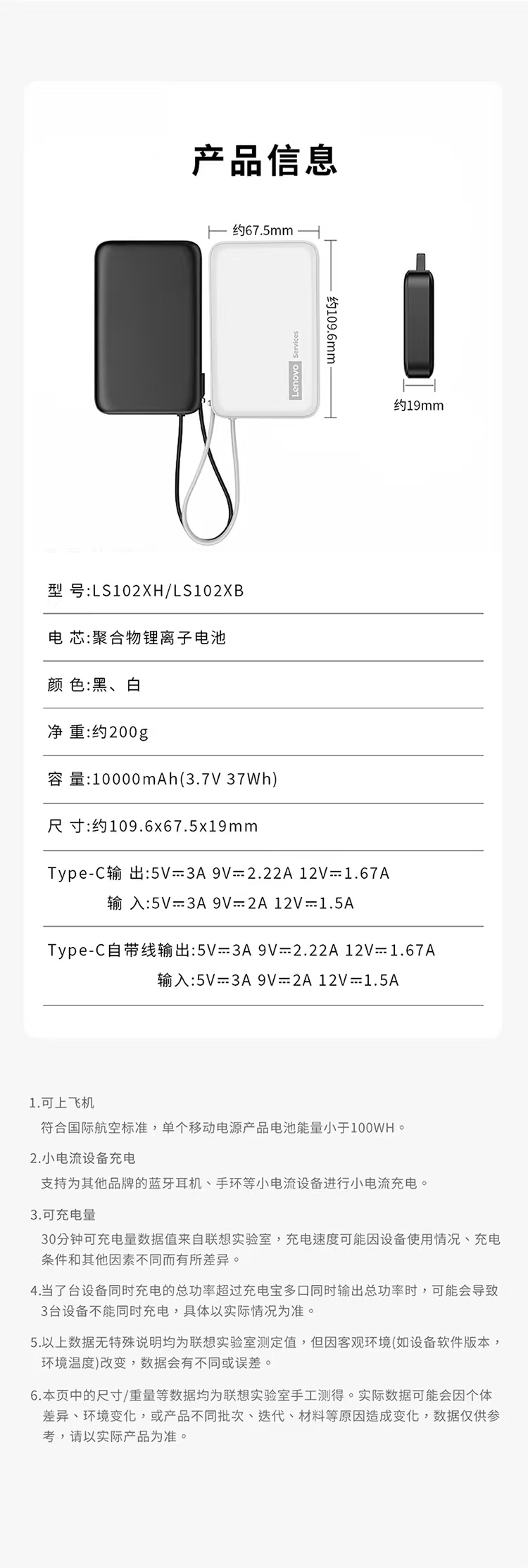 LS102XB-013.jpg