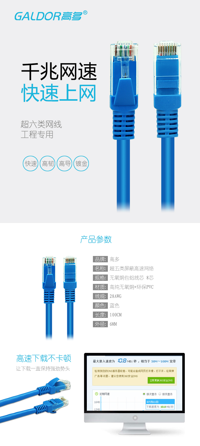 超六類_01.jpg