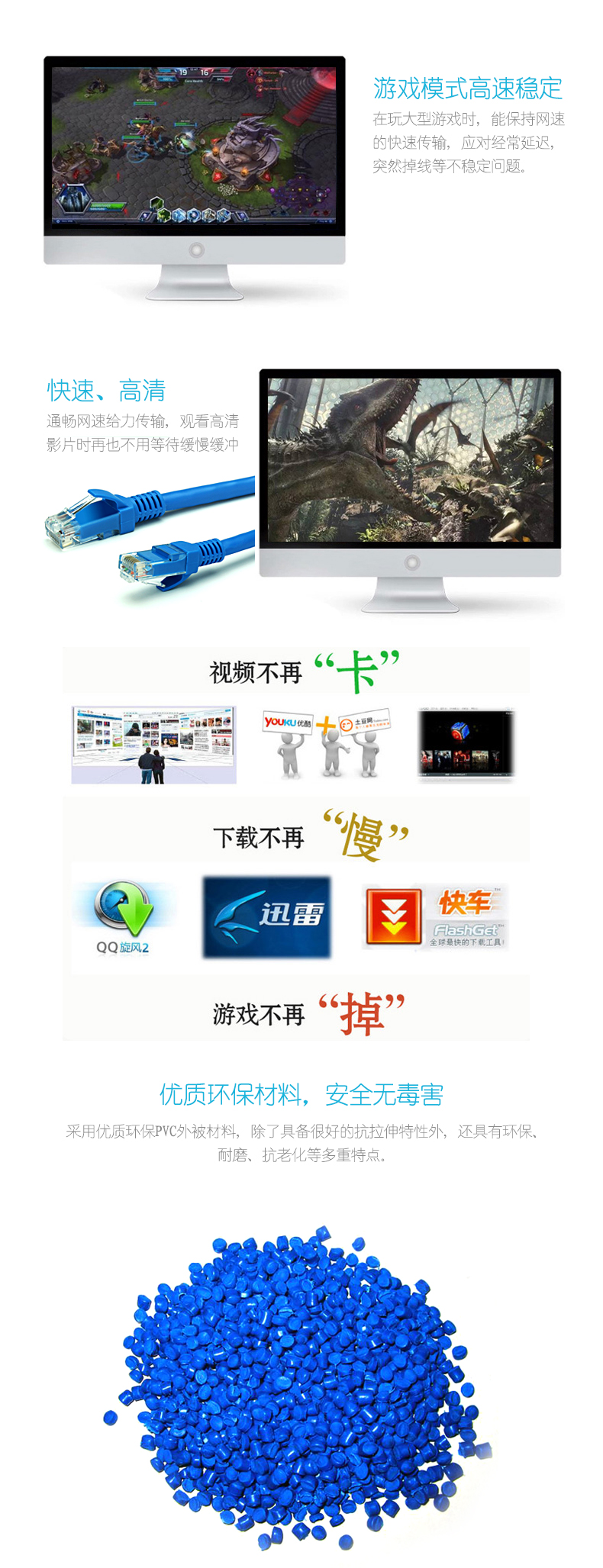 超六類_02.jpg