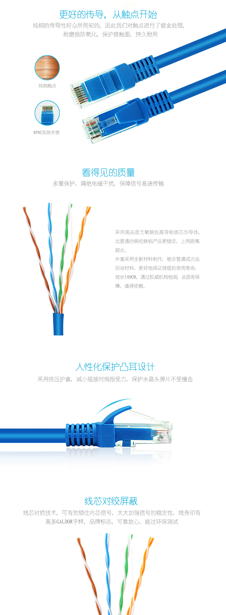 超六類_03.jpg